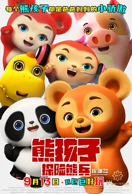 二区三区不卡不卡视频